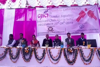 राष्ट्रीय लैंगिक समानता,  National gender equality,  करौली चल रही दो दिवसीय संगोष्ठी,  Karauli ongoing two-day seminar