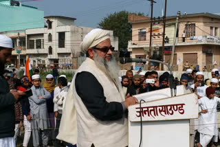 سہارنپور : جمعیۃ علماء ہند کا سی اے اے کے خلاف احتجاج