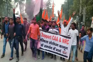 Yogi sena holds rally in support of CAA and NRC in garhwa