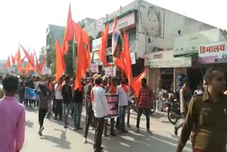 आहोर में सीएए और एनआरसी के समर्थन में रैली,  Rally in support of CAA and NRC in Ahore , हिन्दू जागरण मंच आहोर,  Hindu Jagran Manch Ahore