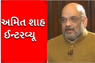 Data for NPR won't be used for NRC, says Amit Shah