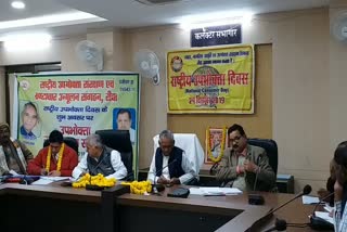 Workshop organized on National Consumer Day