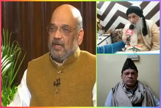 minority leader Reactions on Amit Shah statement on NPR-NRC