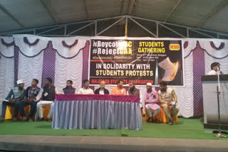احتجاج میں طلبأ وطالبات کی شرکت