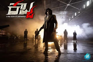 Upendra-New Movie-KABJA-FirstLook