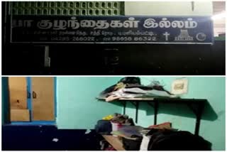 child home sealed, குழந்தைகள் காப்பகம் மூடல்