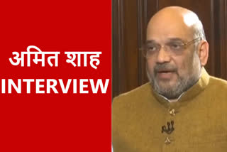 Home Minister Amit Shah