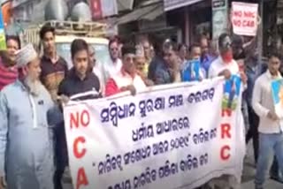 protest for CAA and NRC in bargarh