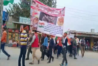 awareness rally in support of NRC in hisar