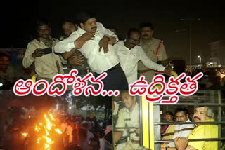 tdp-support-amaravathi-formers-and-arrested-in-candle-rally
