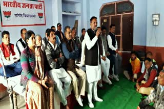 rajasthan panchayat elections 2020, sangod kota news, kota meeting for panchayat election, kota latest news, राजस्थान पंचायत चुनाव 2020, पंचायत चुनाव मीटिंग कोटा, कोटा ताजा हिंदी न्यूज, कोटा खबर