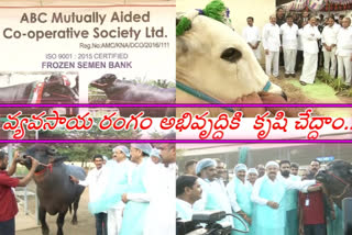 vice president venkaia naidu visited abc semen bank