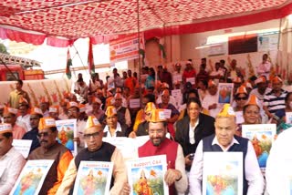 bjp organized rally to support caa nrc in annad