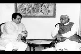 Atal Bihari Vajpayee and Dilip Kumar friendship