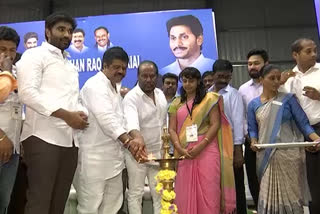 44th  inter state badminton competitions stated in rajamahendravaram