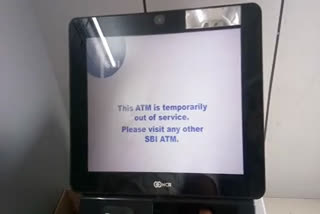 bhopalgarh news,  atm out of service bhopalgarh,  atm not working from weeks bhopalgarh,  jodhpur news,  जोधपुर खबर , भोपलगढ़ समाचार,  एटीएम आउट ऑफ सर्विस भोपलगढ़,  सप्ताह से ज्यादा से काम नहीं कर रहा एटीएम भोपलगढ़