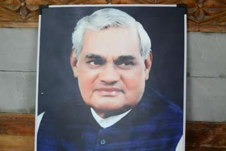 95th birth anniversary of atal bihari Vajpayee