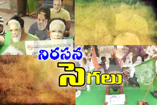 formers protests continue in amaravathi region