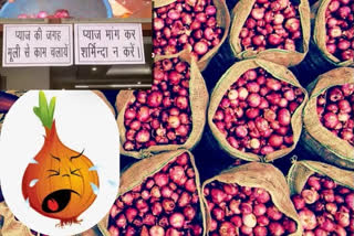 gang-onion-stealing-arrested-in-gwalior