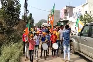 BJP once again captured in Nagar Panchayat Kota