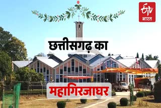 jashpur church in christmas