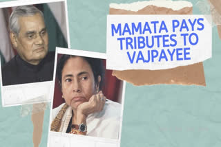 Mamata Banerjee  Atal Bihari Vajpayee  അടൽ ബിഹാരി വാജ്‌പേയി  മമത ബാനർജി  തൃണമൂൽ കോൺഗ്രസ്‌  കൊൽക്കത്ത  kolkatha