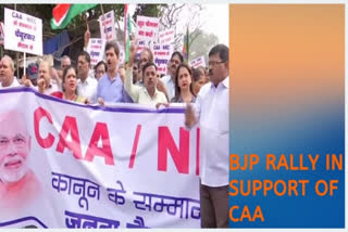 BJP workers take to the streets in support of CAA in Mumbai