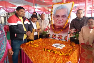 atal bihari vajpayee