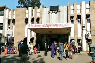 जेके लोन अस्पताल न्यूज, JK Loan Hospital News