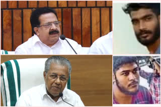 യുഎപിഎ കേസ്  ചെന്നിത്തല  പീലാത്തോസിനെ പോലെ കൈകഴുകി