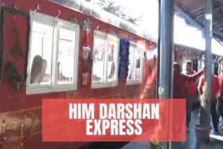 Indian Railways  Him Darshan Express  Christmas gift  Shimla railway station  ഹിം ദർശൻ എക്‌സ്‌പ്രശ് സർവ്വീസ് ആരംഭിച്ചുട  New Him Darshan Express trains starts between Kalka and Shimla