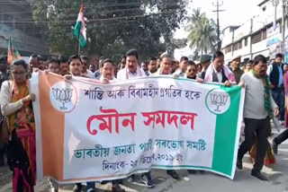 Rally for peace by BJP in Barpetaroad