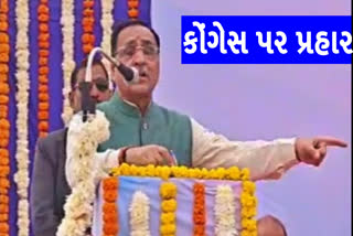 cm rupani