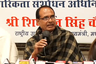 shivraj singh chouhan in chandigarh