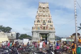 Ghati Subramanya Temple Band