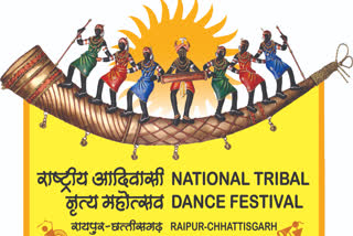 National Tribal Dance Festival to be held in Raipur from December 27, 24 states to perform