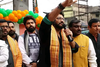 Babul Supriyo in Raiganj