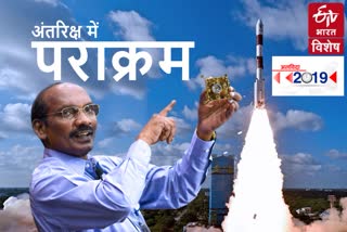 isro satellites in 2019