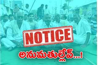 police notice to capital farmer due to cabinet meet