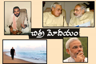 narayanareddy collection modi twelve thousand photos