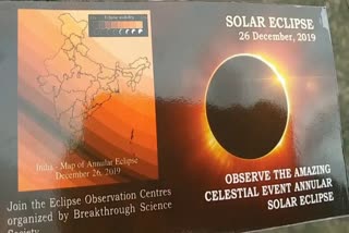 Eclipse Wherever Possible In India