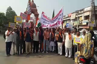 सागवाड़ा में रैली निकाली,  Rally out in Sagwara,  नागरिकता संशोधन कानून,  Citizenship amendment law