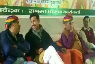 भाजपा कार्यकर्ता सम्मेलन आयोजित, BJP worker conference organized