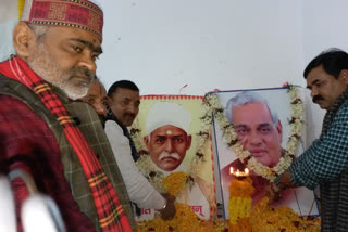 malaviya and vajpayee birth anniversary