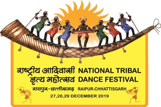 National Tribal Dance Festival 2019