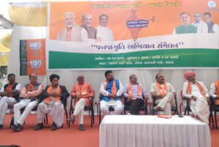 bjp-convenes-in-support-of-caa-in-patan