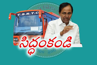 cm-kcr-review-on-rtc-cargo-service-in-hyderabad