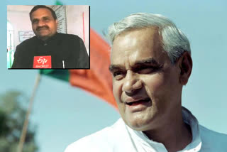 Atal Ji