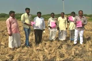 Bank Officers Notice to farmers