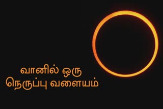 solar-eclipse